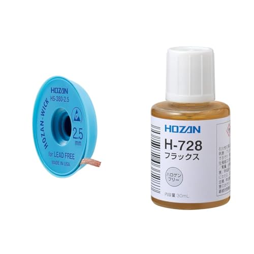 호잔 납 흡입선 HS-380-2.5 및 플럭스 H-728 세트 이미지 2