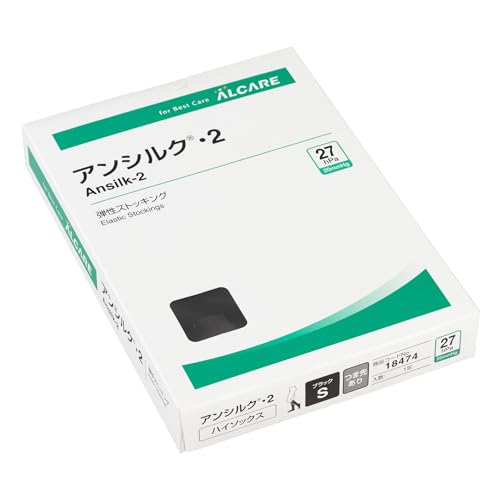 알케어 안실크 2 블랙 18474 S 하이삭스