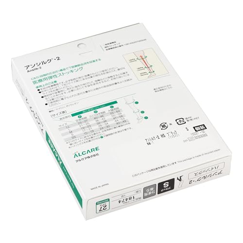 알케어 안실크 2 블랙 18474 S 하이삭스 이미지 2