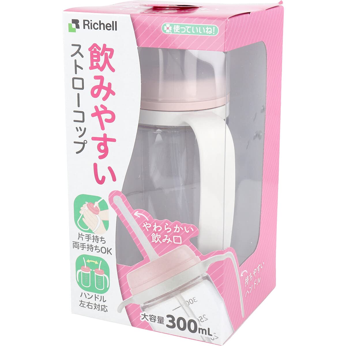 리첼 츠캇테이이네 핑크 300ml 빨대컵 1개 빨대컵 300ml 이미지 2