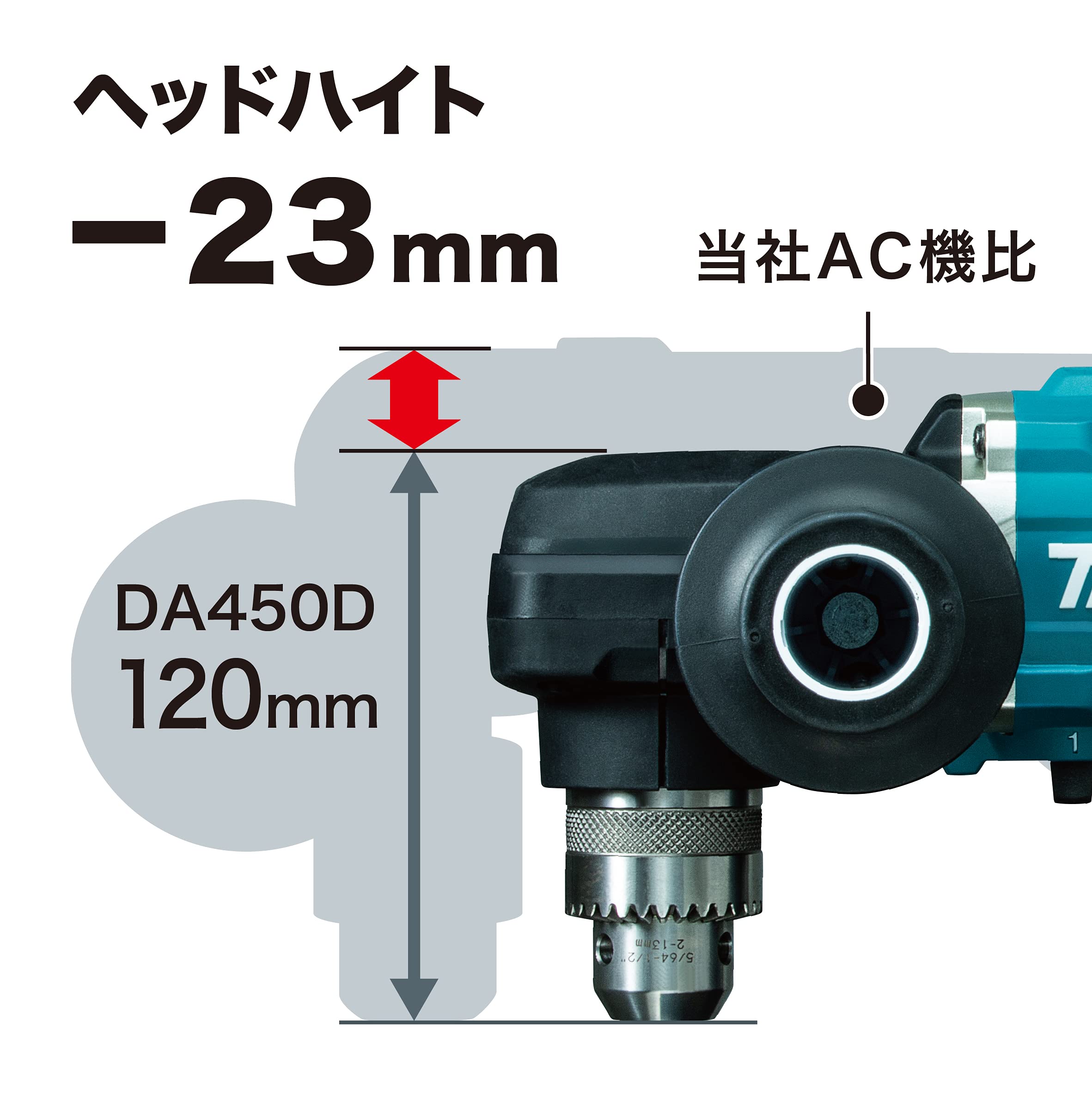 마키타 DA450DRGX 13mm 18V 6Ah 충전 앵글 드릴 세트 이미지 3
