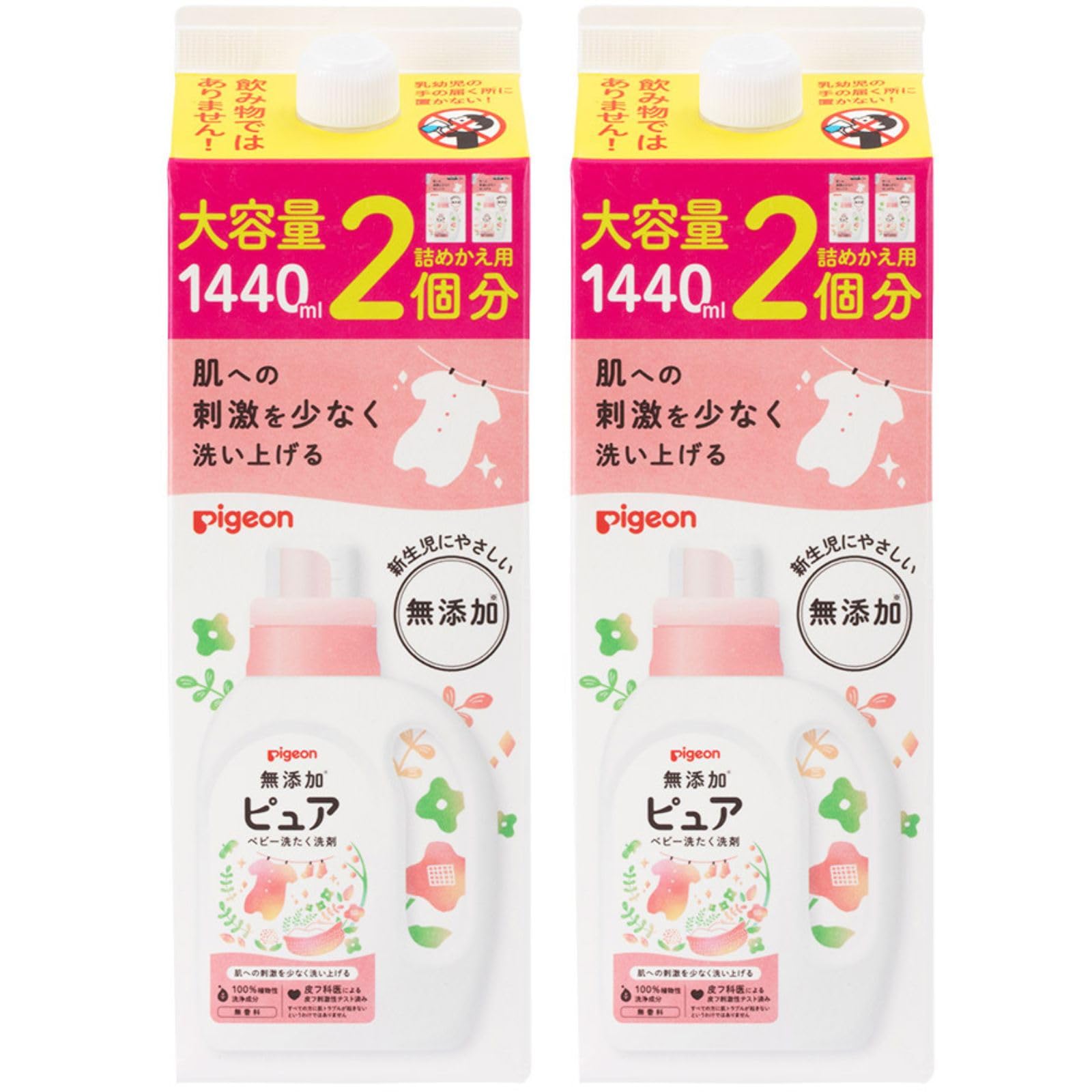 피죤 퓨어 아기 세탁세제 무향 세탁세제 리필 1440ml Pigeon