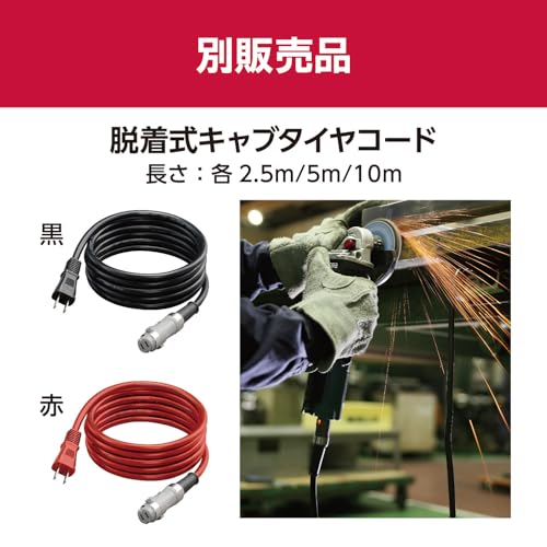 교세라 RG114 627455A 블랙 100mm 디스크 그라인더 슬림형 1100W 이미지 10