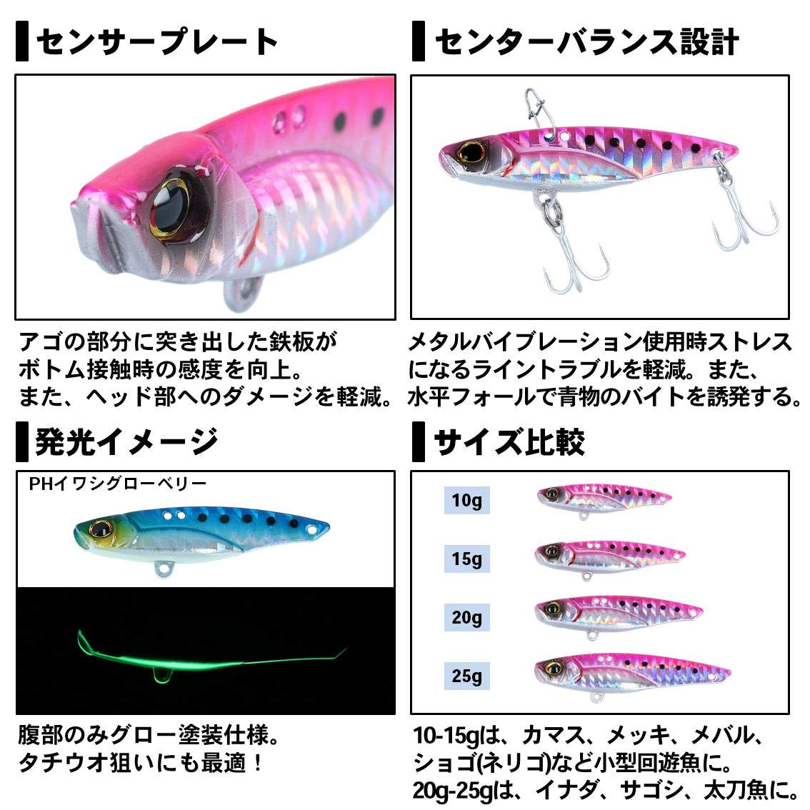 다이와 사무라이 메탈 바이브 20g 루어 07465703 이미지 3