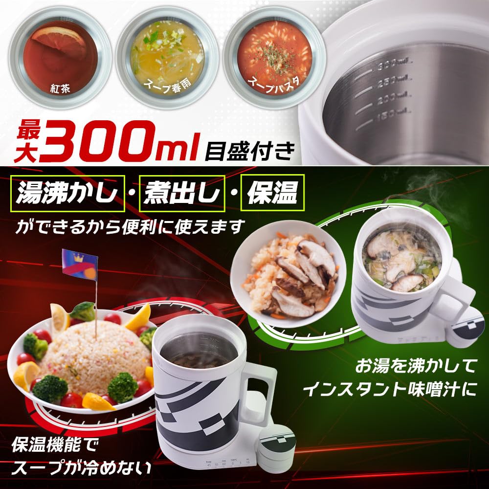 산코 덴라이너 가면라이더 덴오 머그케틀 MAGK25HWH-CTE 300ml 오프화이트 이미지 5