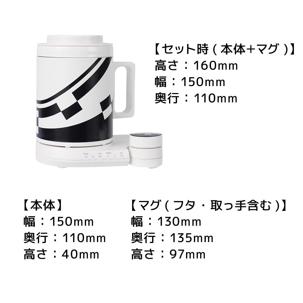 산코 덴라이너 가면라이더 덴오 머그케틀 MAGK25HWH-CTE 300ml 오프화이트 이미지 8