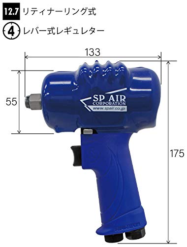 베셀 SP 에어 임팩트 렌치 SP-7146EX 12.7mm 이미지 2