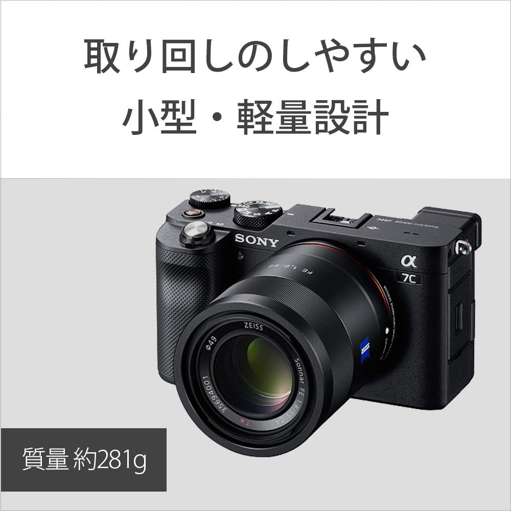 소니 Sonnar T* FE 55mm F1.8 ZA SEL55F18Z 단렌즈 이미지 5