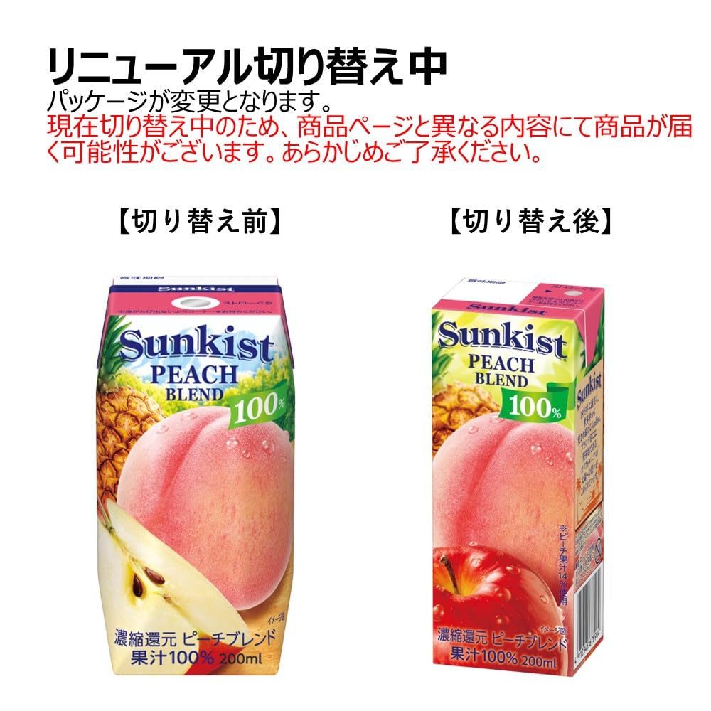 모리나가 썬키스트 피치 블렌드 주스 200ml 24팩 이미지 2