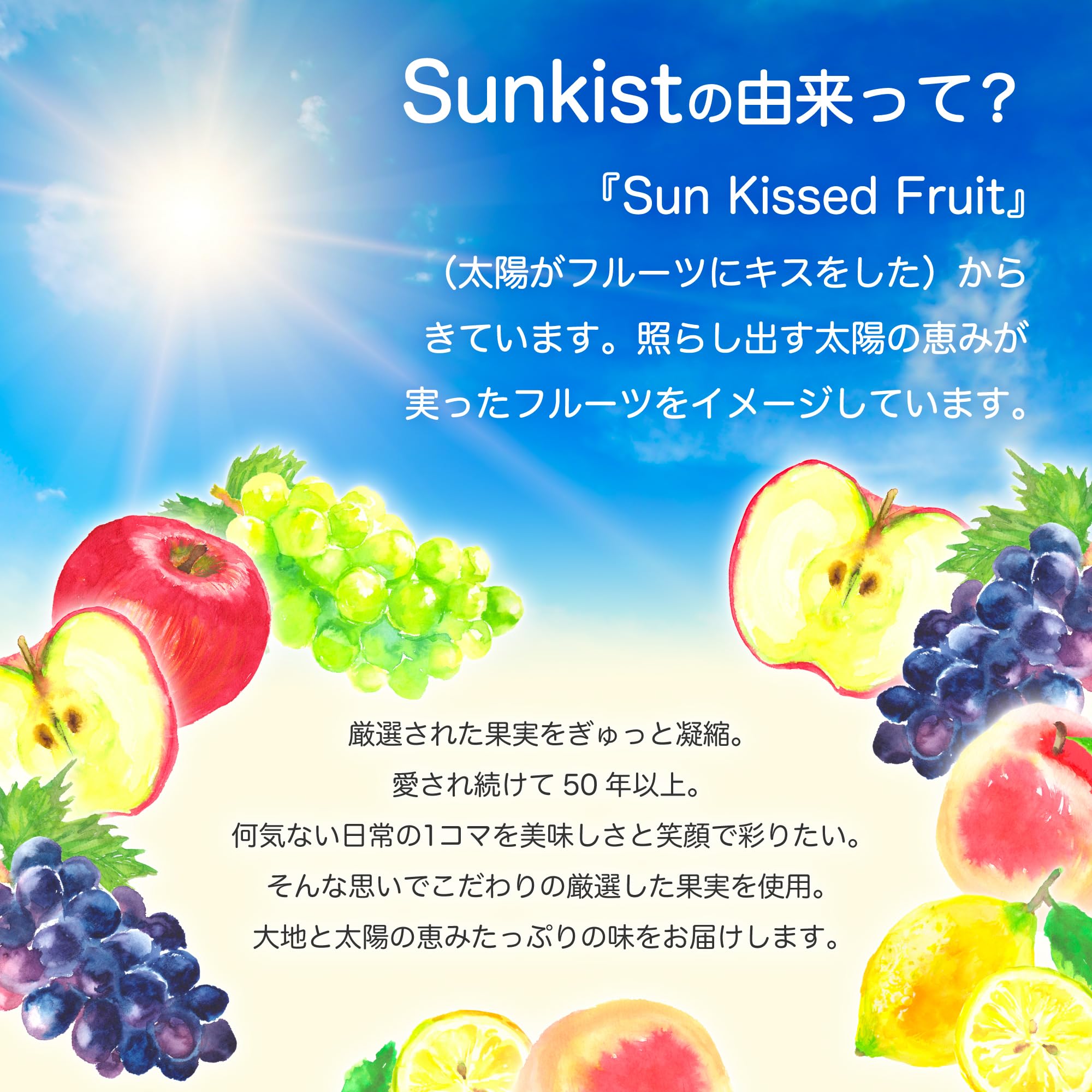 모리나가 썬키스트 피치 블렌드 주스 200ml 24팩 이미지 5