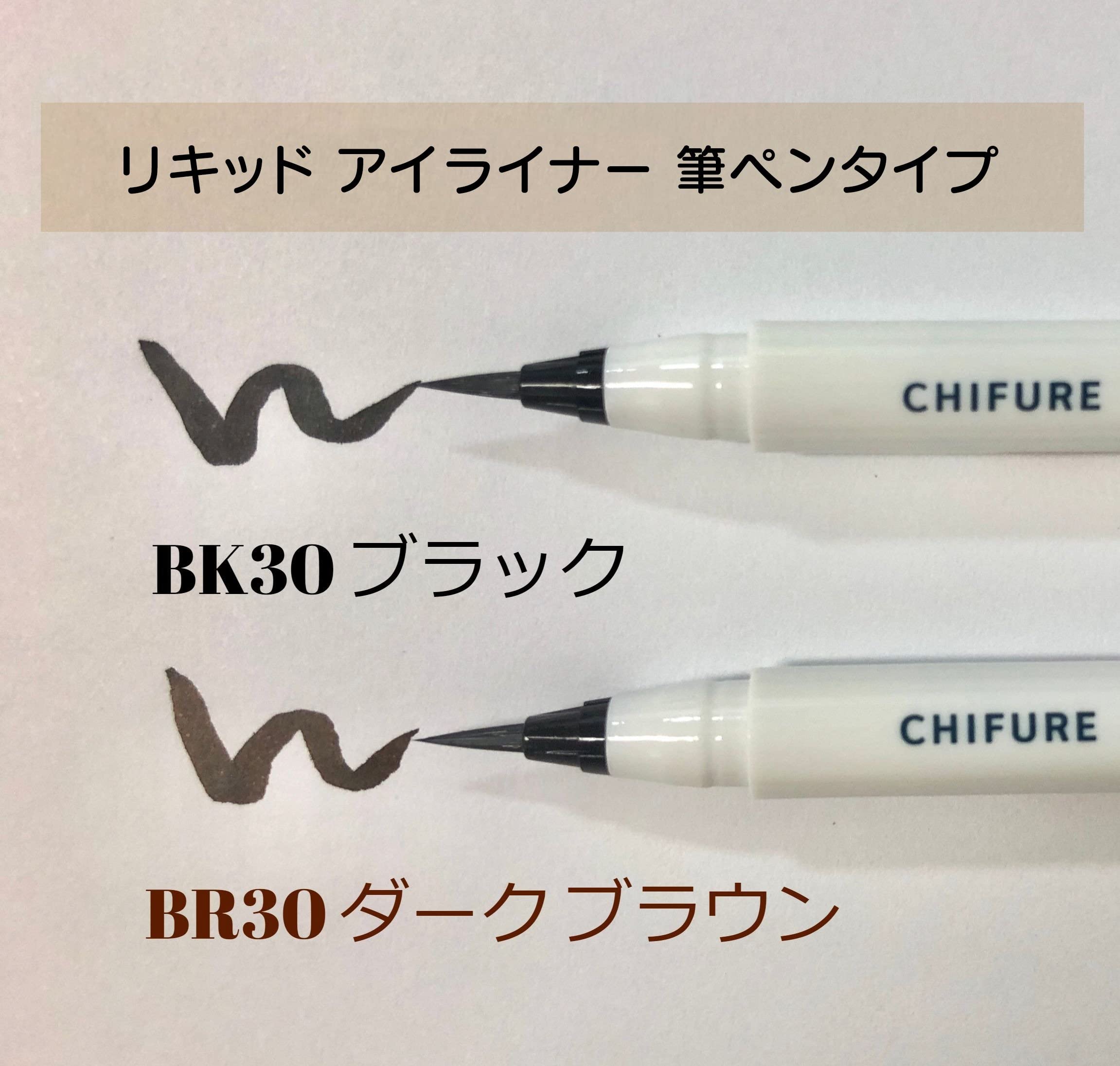 치후레 블랙 BK30 리퀴드 아이라이너 붓펜 0.5ml 이미지 6