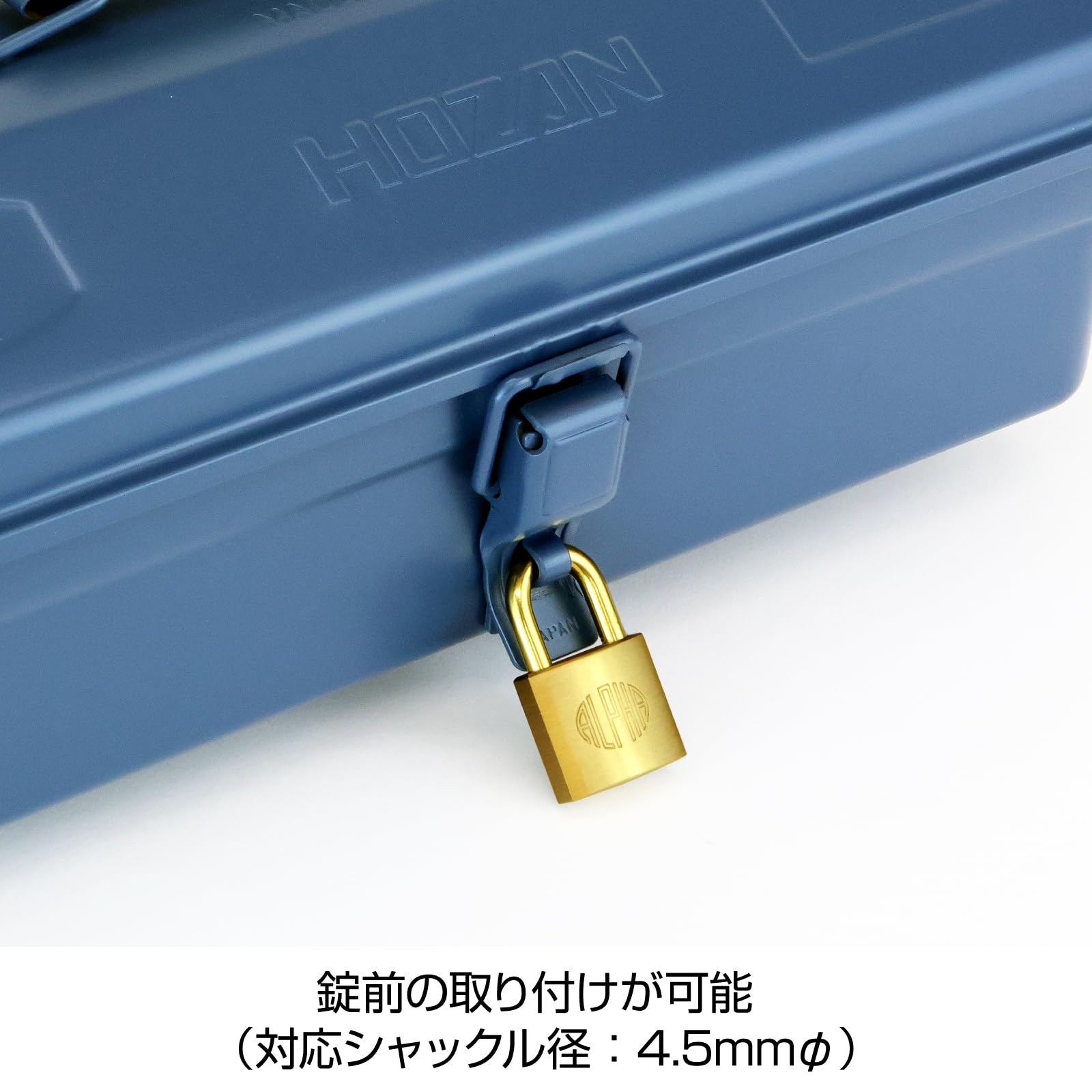 호잔 B-85 스틸 공구함 튼튼한 철제 툴박스 3L 이미지 3