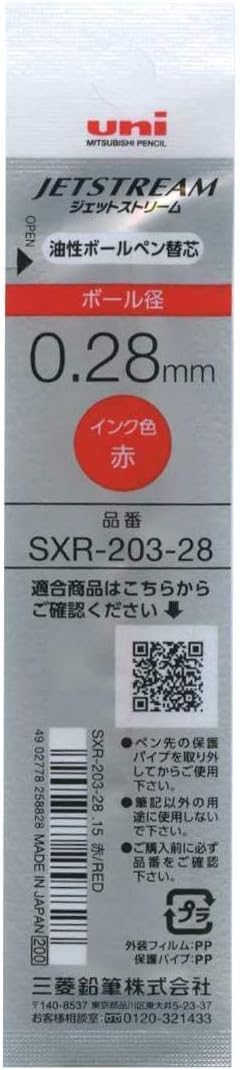 미쓰비시 연필 제트스트림 엣지 레드 SXR20328.15 0.28mm 레드 0.28mm 1본 이미지 1