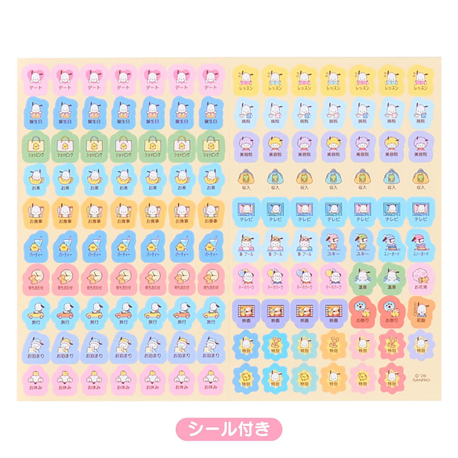 산리오 포차코 922871 B6 다이어리 2027년형 포차코 B6 다이어리 블록 이미지 3