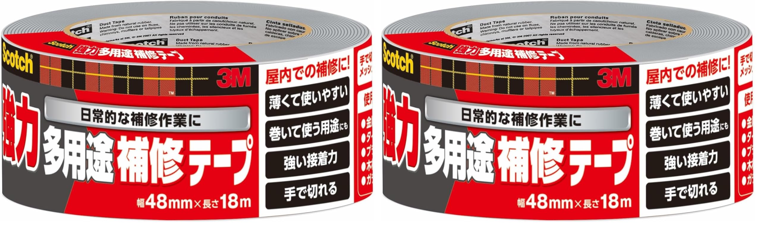 3M DUCT-HD18 48mm 18m 다목적 강력 18m 롤_그레이 폭48mm 길이18M