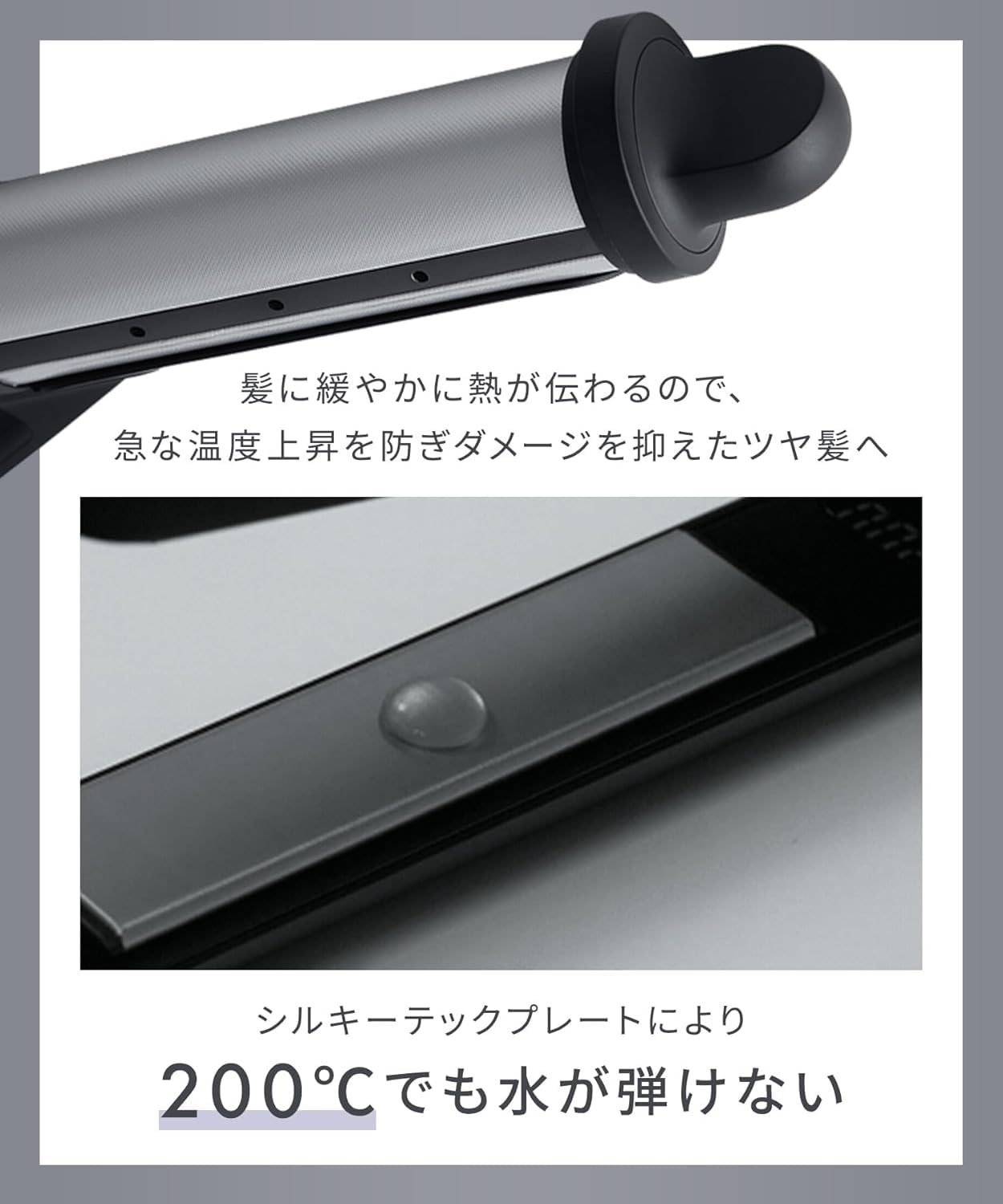 살로니아 스무스샤인 컬 아이론 블랙 32mm 이미지 5