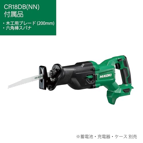 하이코키 18V CR18DB 세이버쏘 본체만 배터리 별매 목재 금속 절단 이미지 2