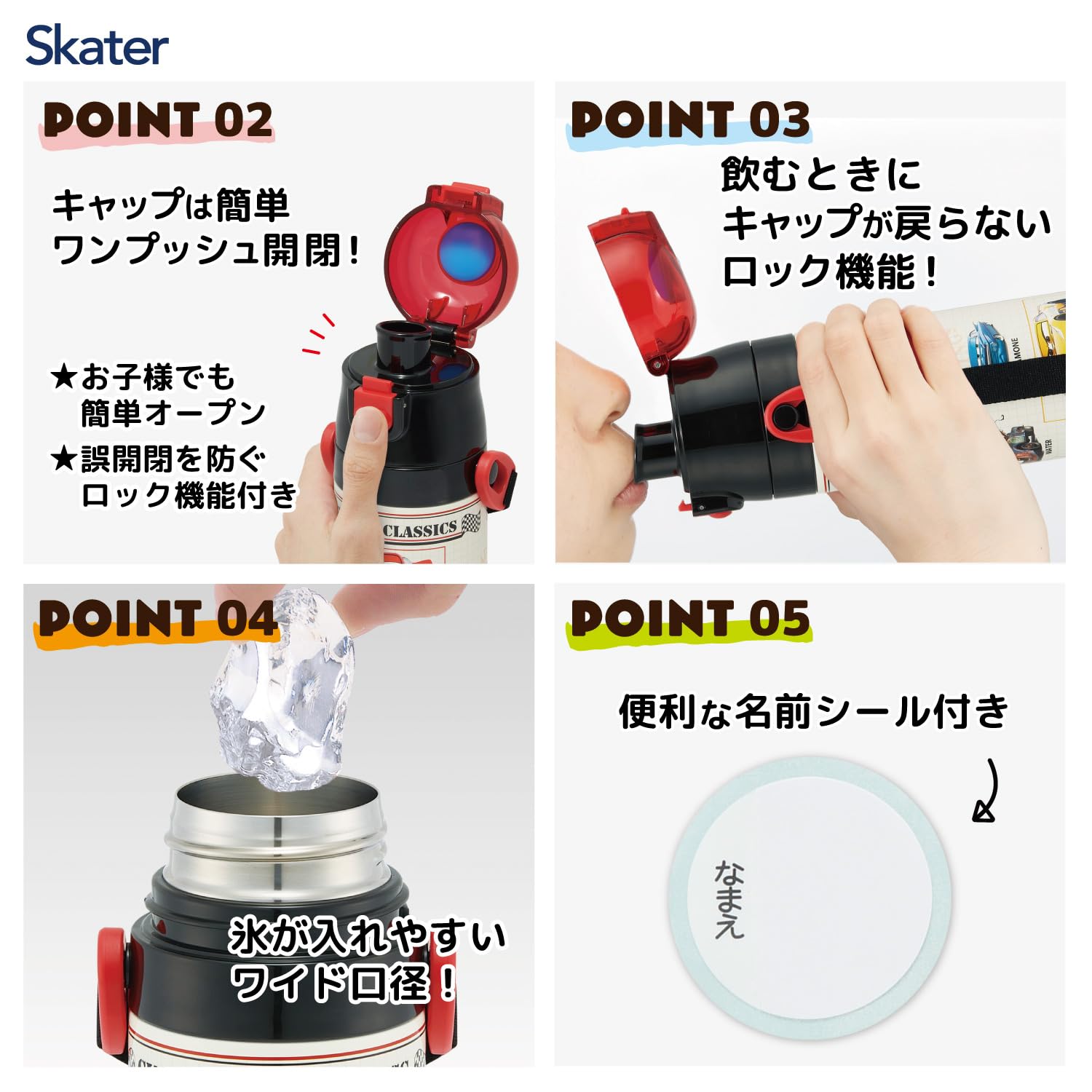 스케이터 카즈 2WAY 470ml 직음용 컵 겸용 보온보냉 물병 이미지 5
