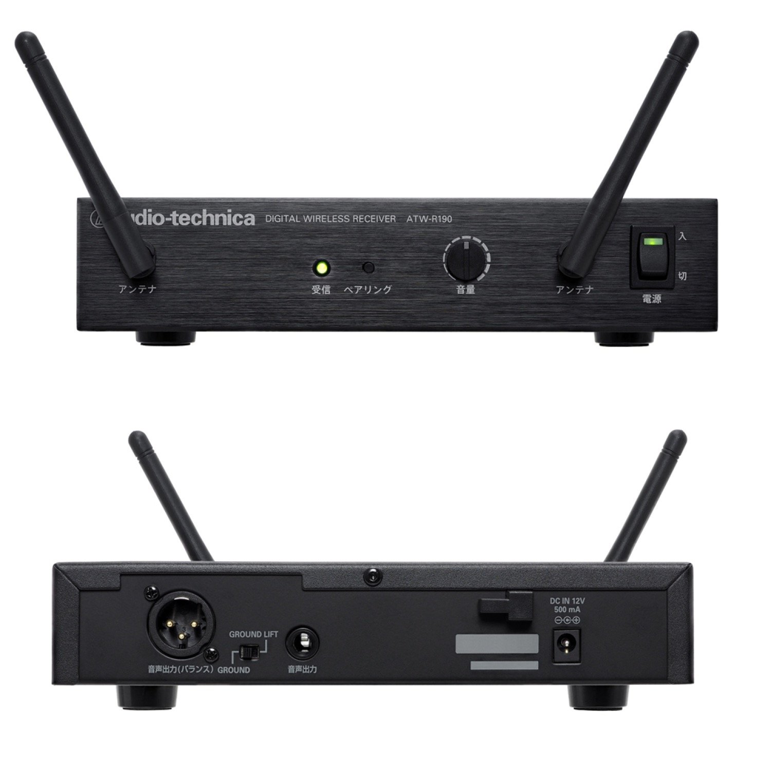 오디오테크니카 ATW-R190 1.9GHz 디지털 무선 수신기 이미지 2