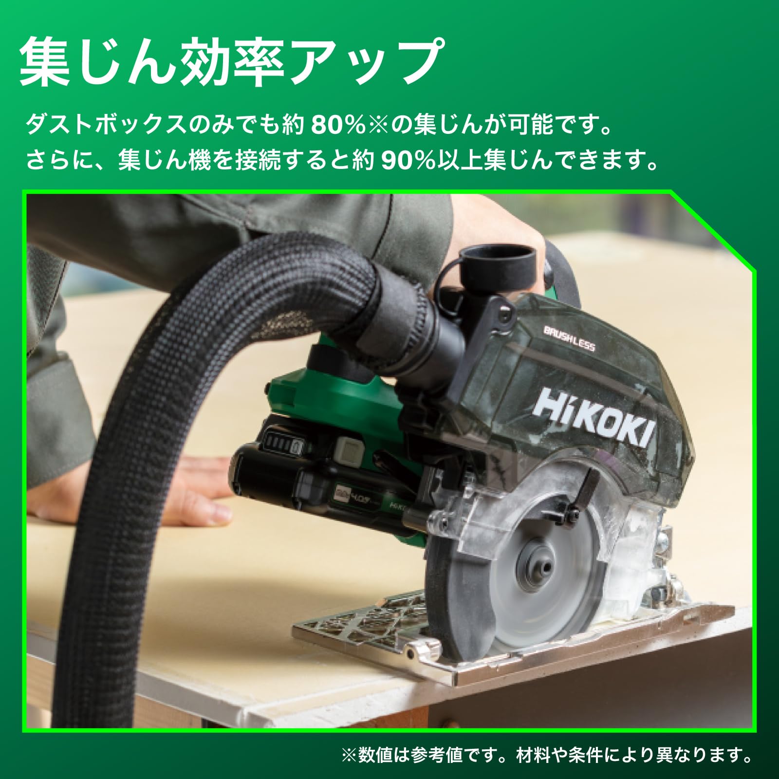 하이코키 C1205DYA 125mm 충전 집진 원형톱 세트 2.4kg 2.0Ah 배터리 이미지 3