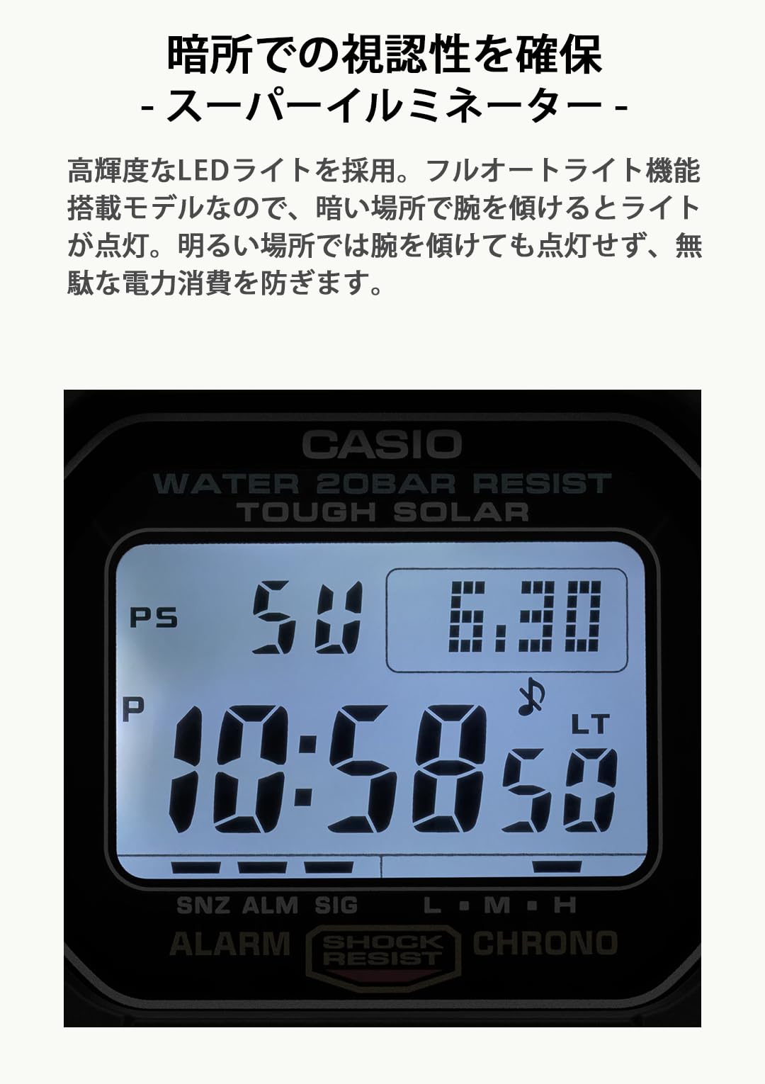 카시오 지샥 G-5600UE-1JF 터프 솔라 디지털 손목시계 이미지 7