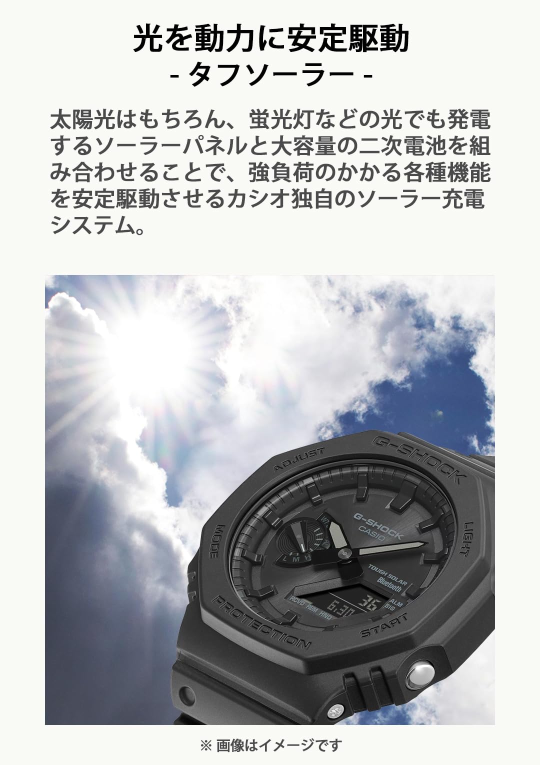 카시오 지샥 G-5600UE-1JF 터프 솔라 디지털 손목시계 이미지 5