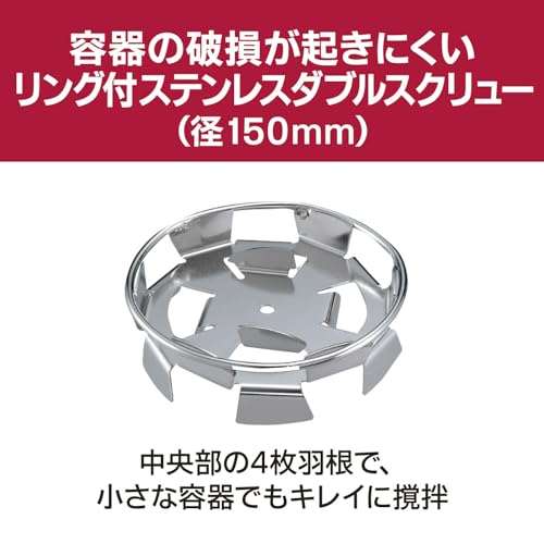 교세라 DPM180 블랙 충전식 파워믹서 18V 150mm 본체만 이미지 7