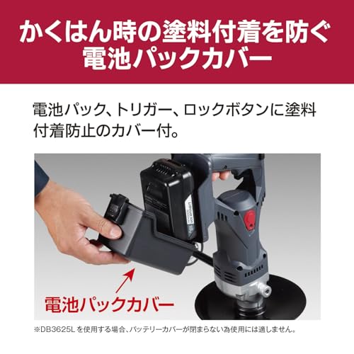 교세라 DPM180 블랙 충전식 파워믹서 18V 150mm 본체만 이미지 5