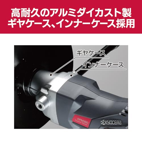 교세라 DPM180 블랙 충전식 파워믹서 18V 150mm 본체만 이미지 2