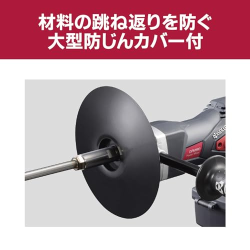 교세라 DPM180 블랙 충전식 파워믹서 18V 150mm 본체만 이미지 3