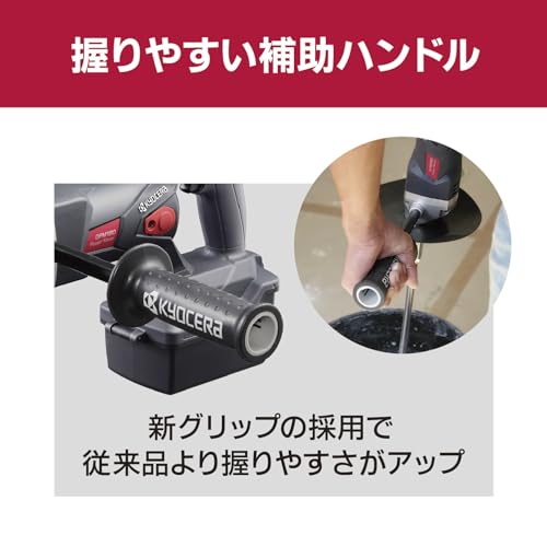 교세라 DPM180 블랙 충전식 파워믹서 18V 150mm 본체만 이미지 4