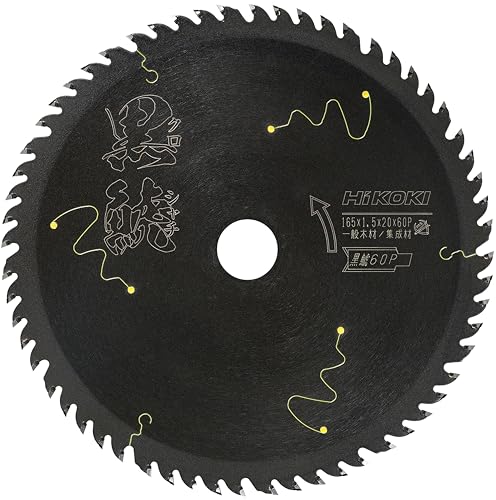 하이코키 쿠로샤치 0023-0595 165mm 60P 원형톱날 집성재 일반목재용 12개입 이미지 2
