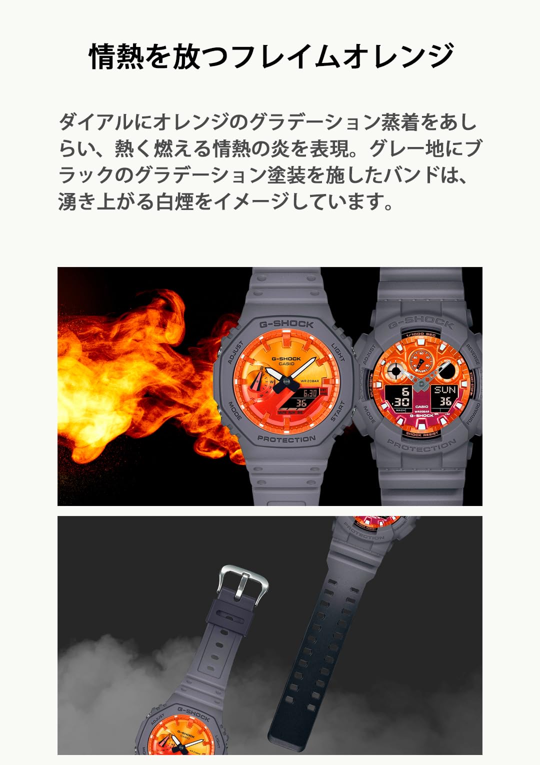 카시오 지샥 Flame inside 그레이 스페셜 컬러 그레이 오렌지 이미지 6