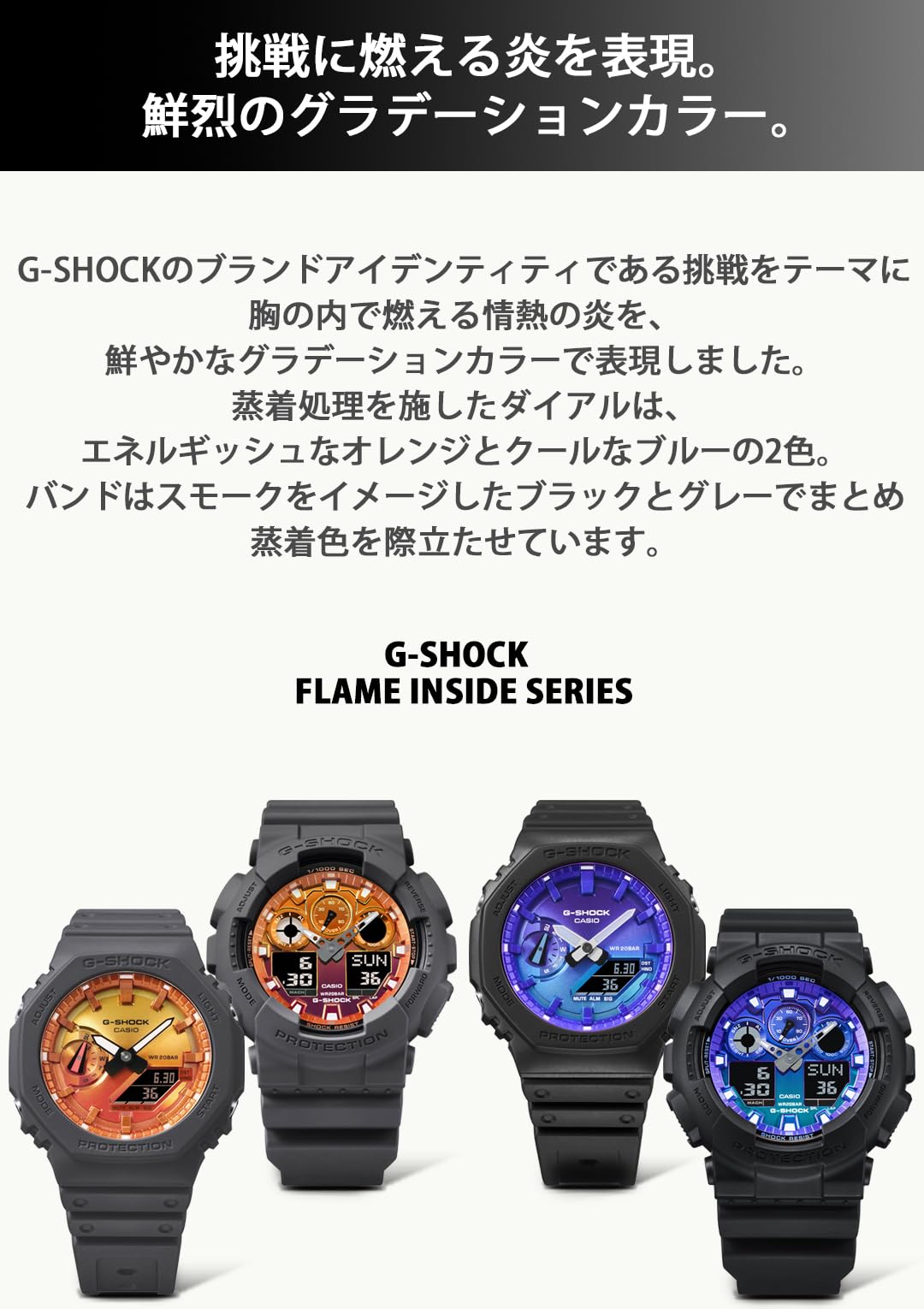 카시오 지샥 Flame inside 그레이 스페셜 컬러 그레이 오렌지 이미지 5