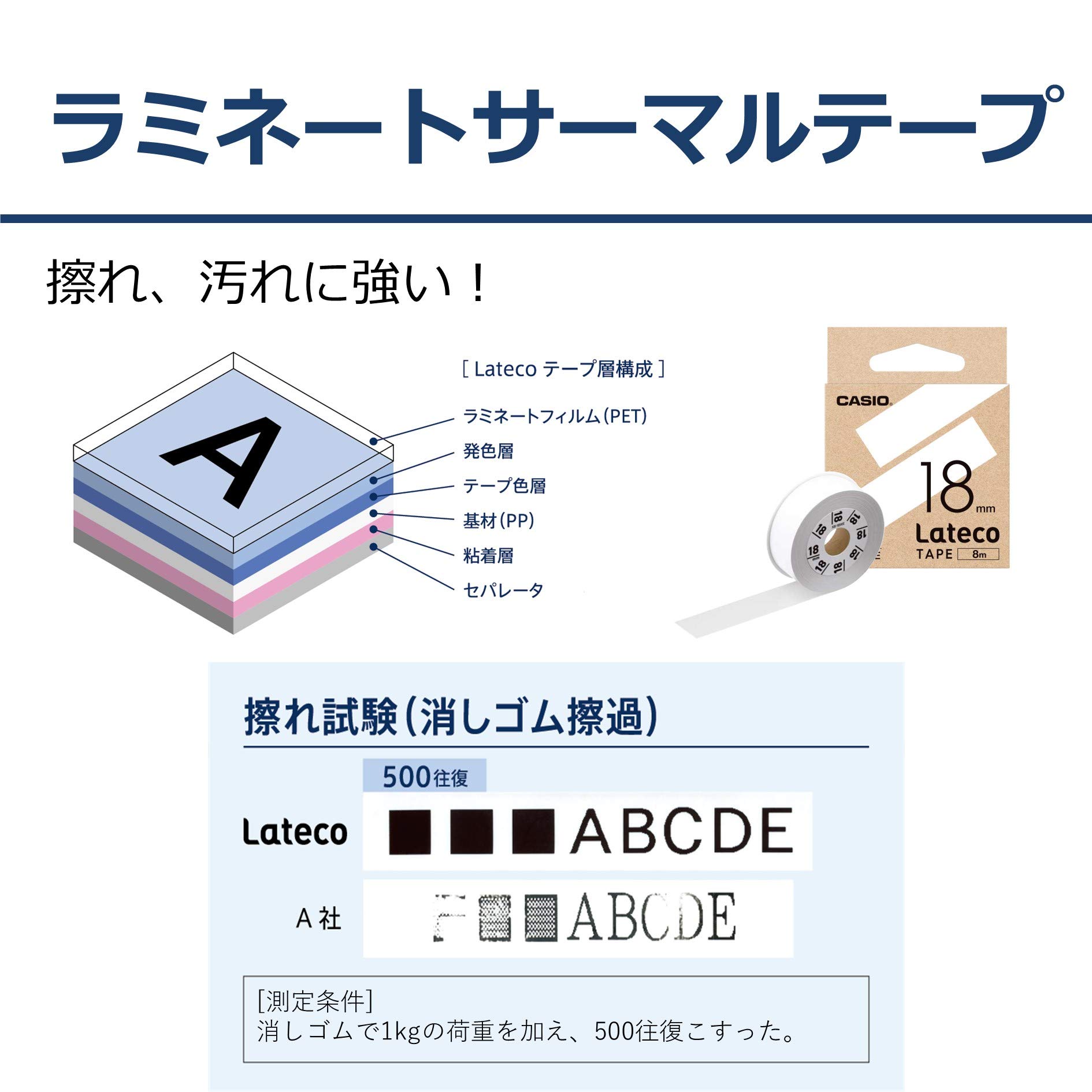 카시오 라테코 반투명 9mm XB-9MX 라벨테이프 이미지 10