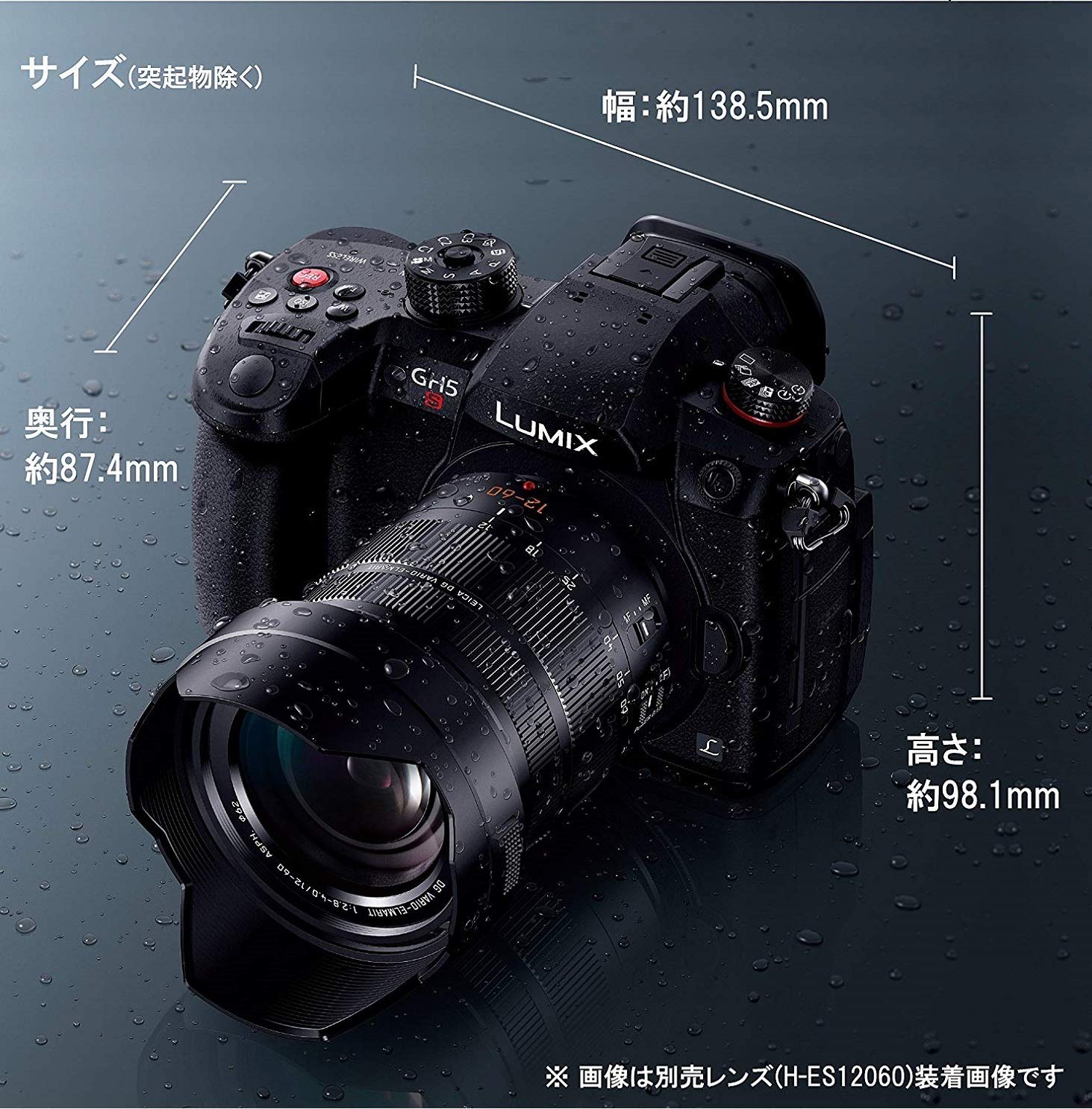파나소닉 루믹스 DC-GH5S 블랙 미러리스 카메라 이미지 5