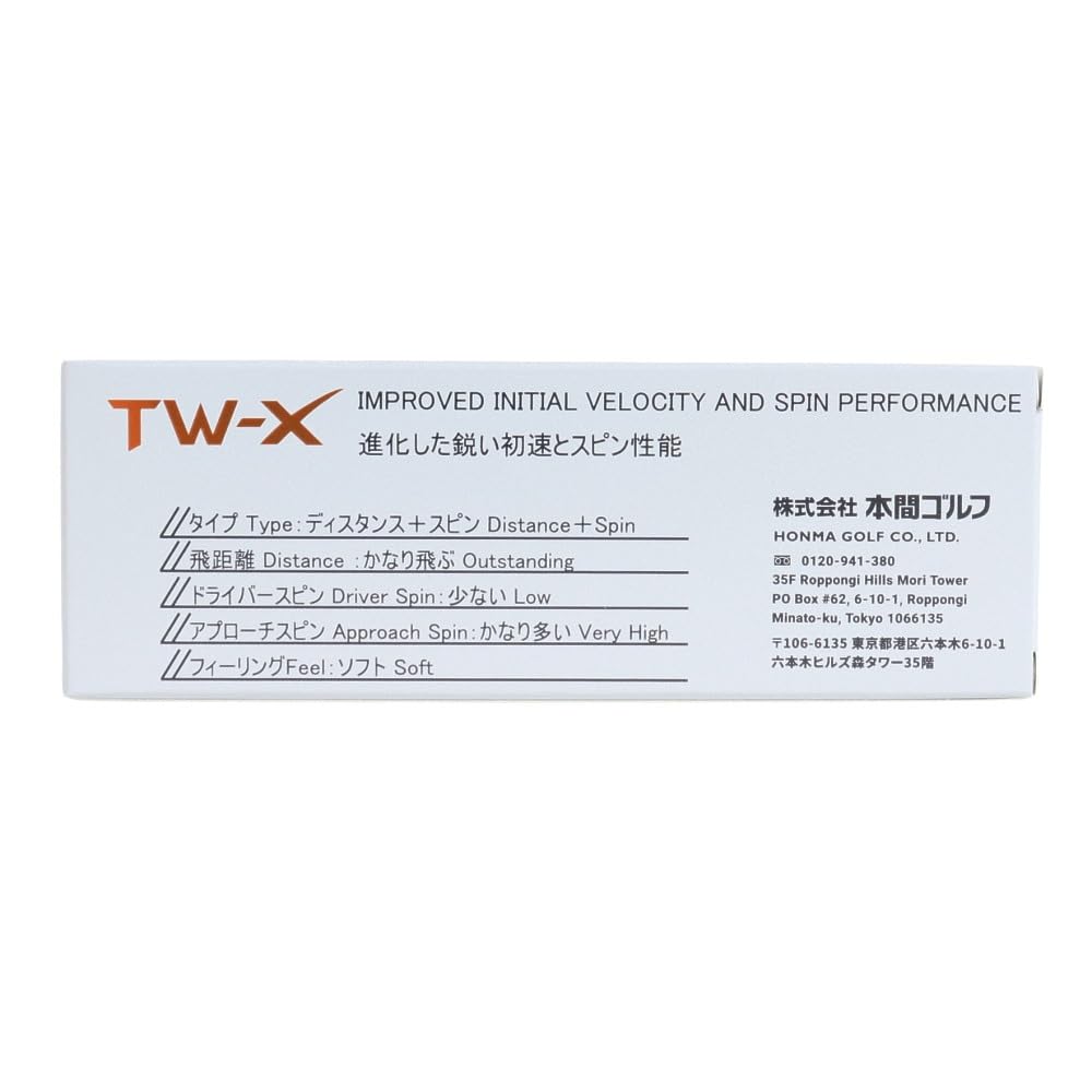 혼마 투어월드 TW-X 2024년형 화이트 1더즌 12구 3피스 골프공 이미지 5