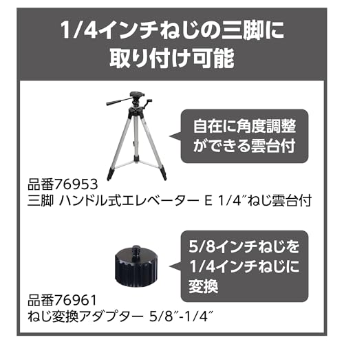 신와 레이저 거리측정기 L-Measure100 78105 이미지 7