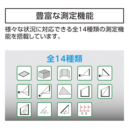 신와 레이저 거리측정기 L-Measure100 78105 이미지 5