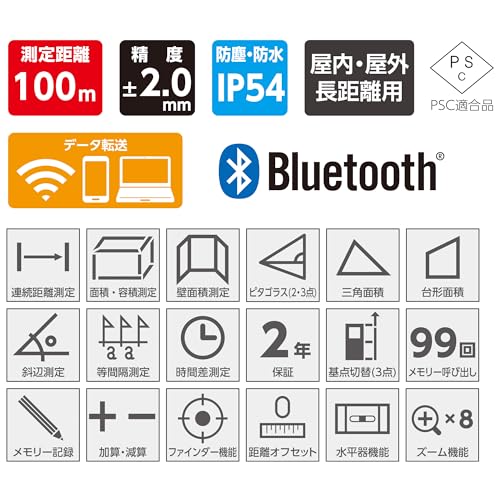 신와 레이저 거리측정기 L-Measure100 78105 이미지 6