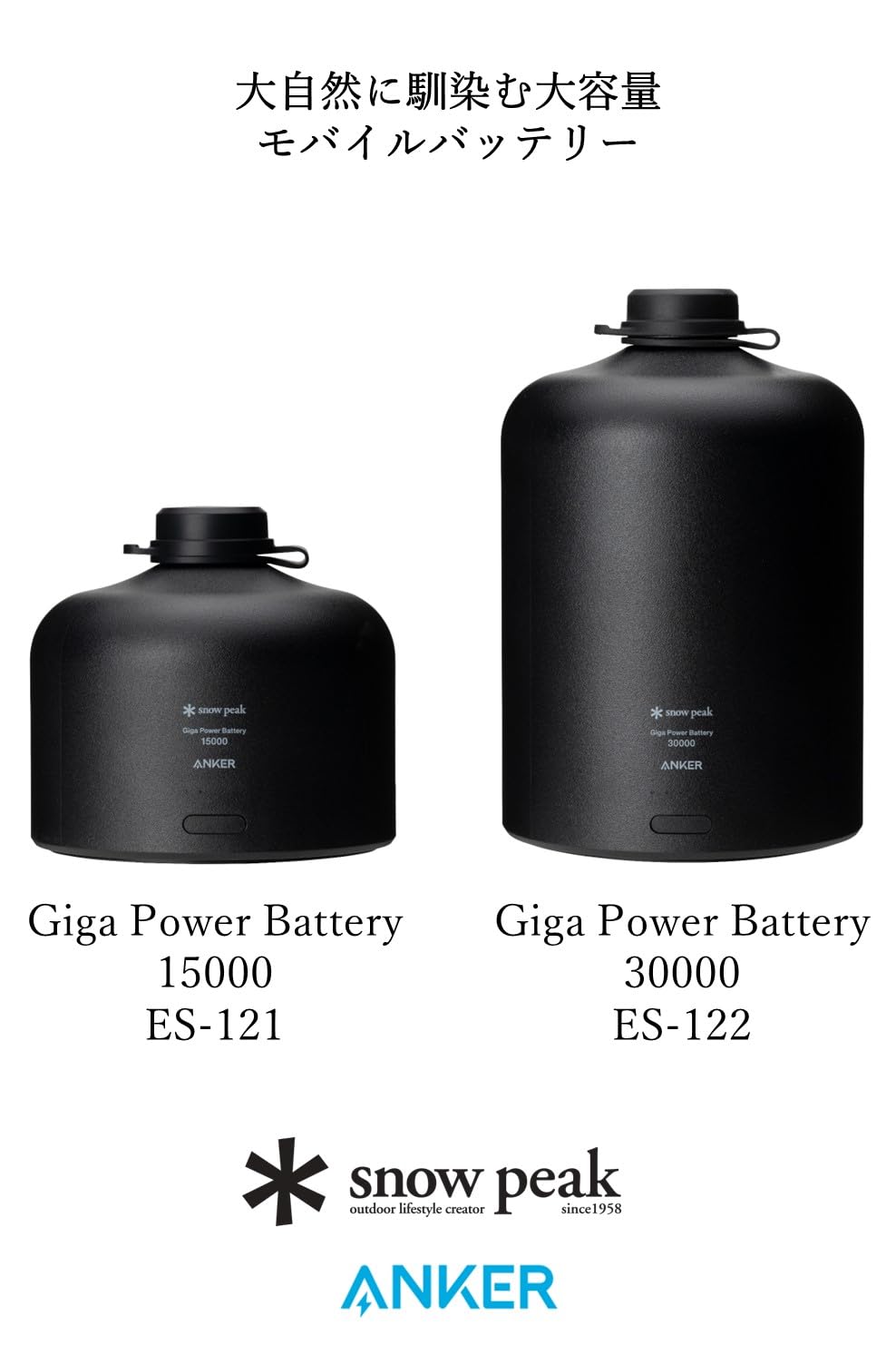 스노우피크 기가파워 배터리 랜턴 15000mAh 이미지 3