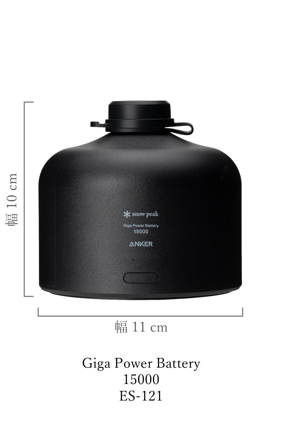 스노우피크 기가파워 배터리 랜턴 15000mAh 이미지 2