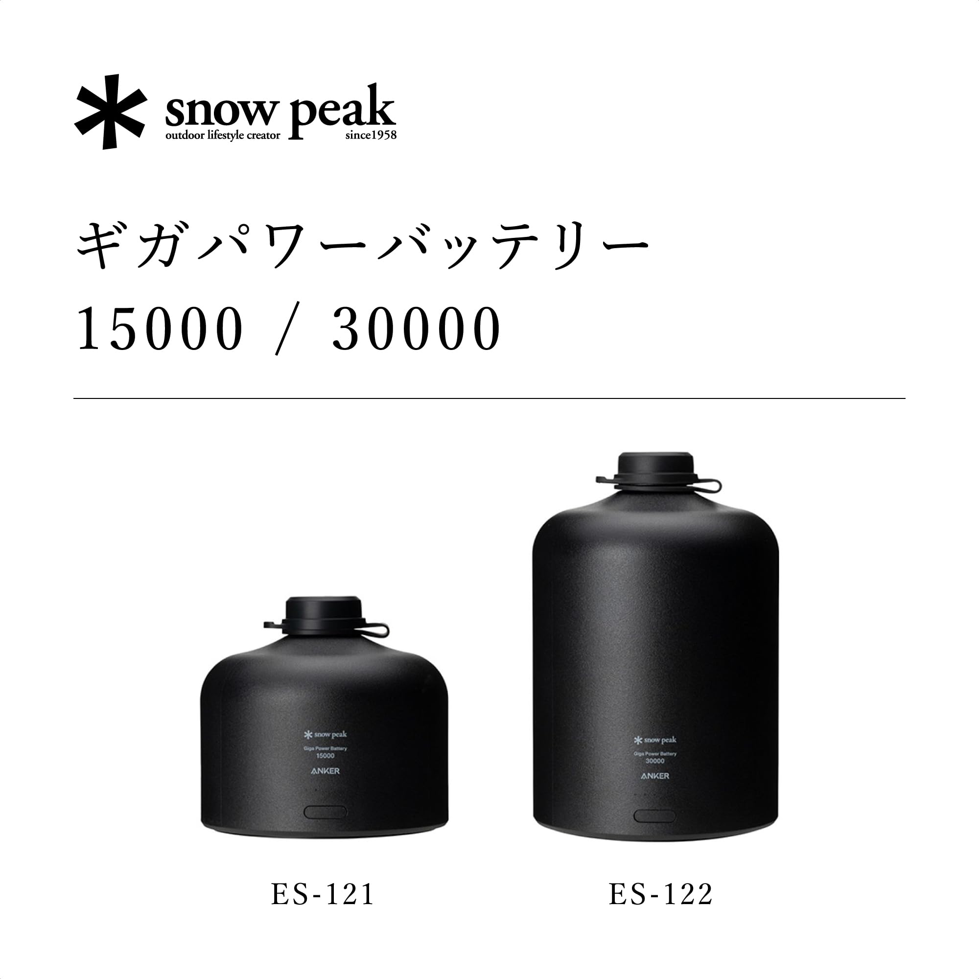 스노우피크 기가파워 배터리 랜턴 15000mAh 이미지 8