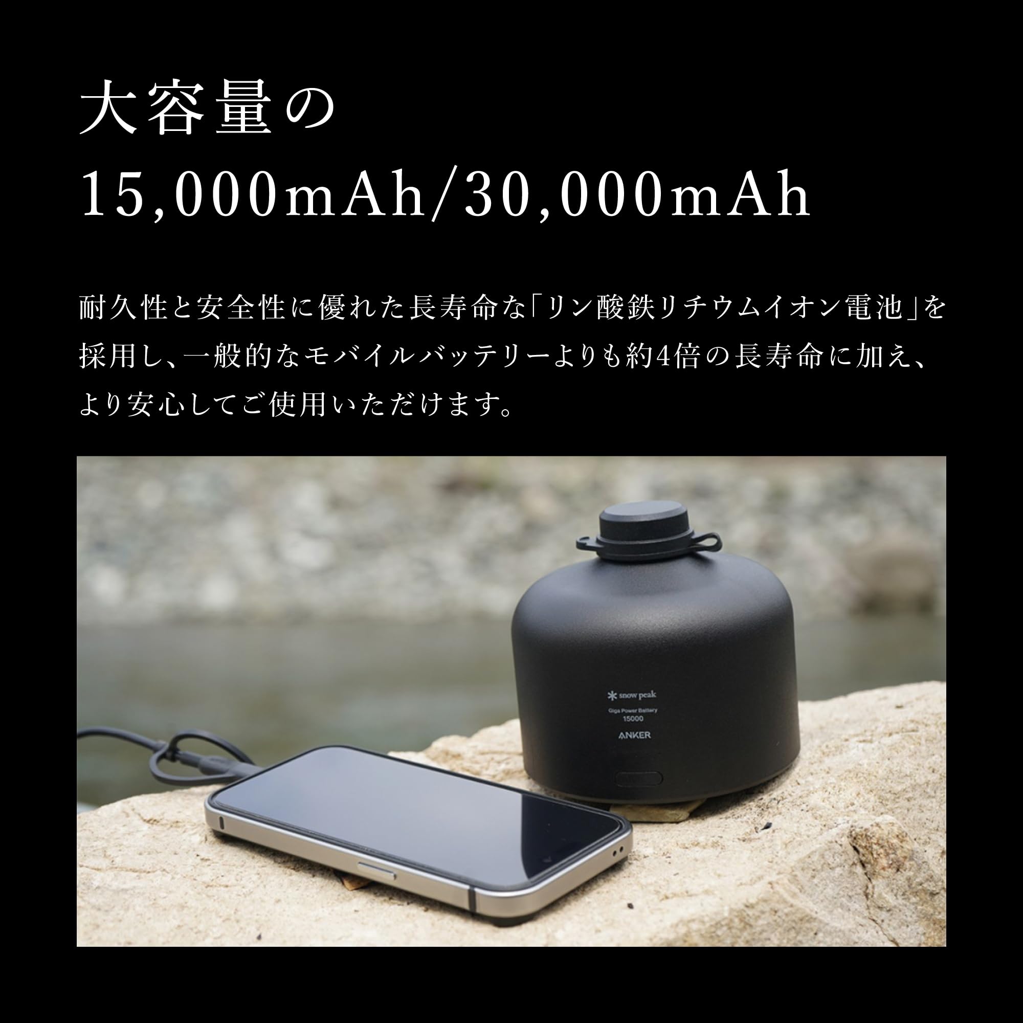 스노우피크 기가파워 배터리 랜턴 15000mAh 이미지 12