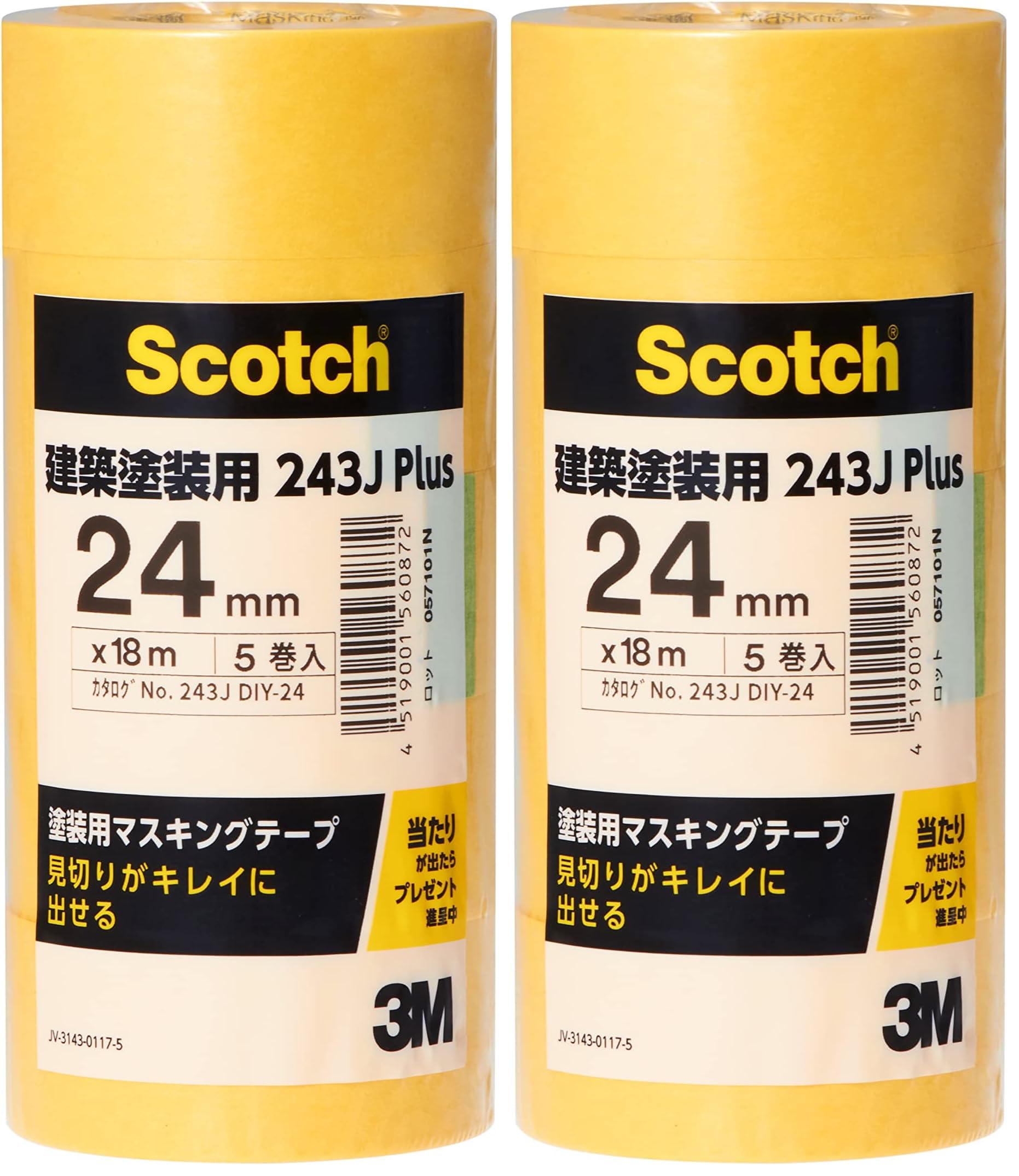 3M 243J Plus 24mm 건축용 마스킹테이프 폭 24mm 멀티팩 243J Plus 이미지 1