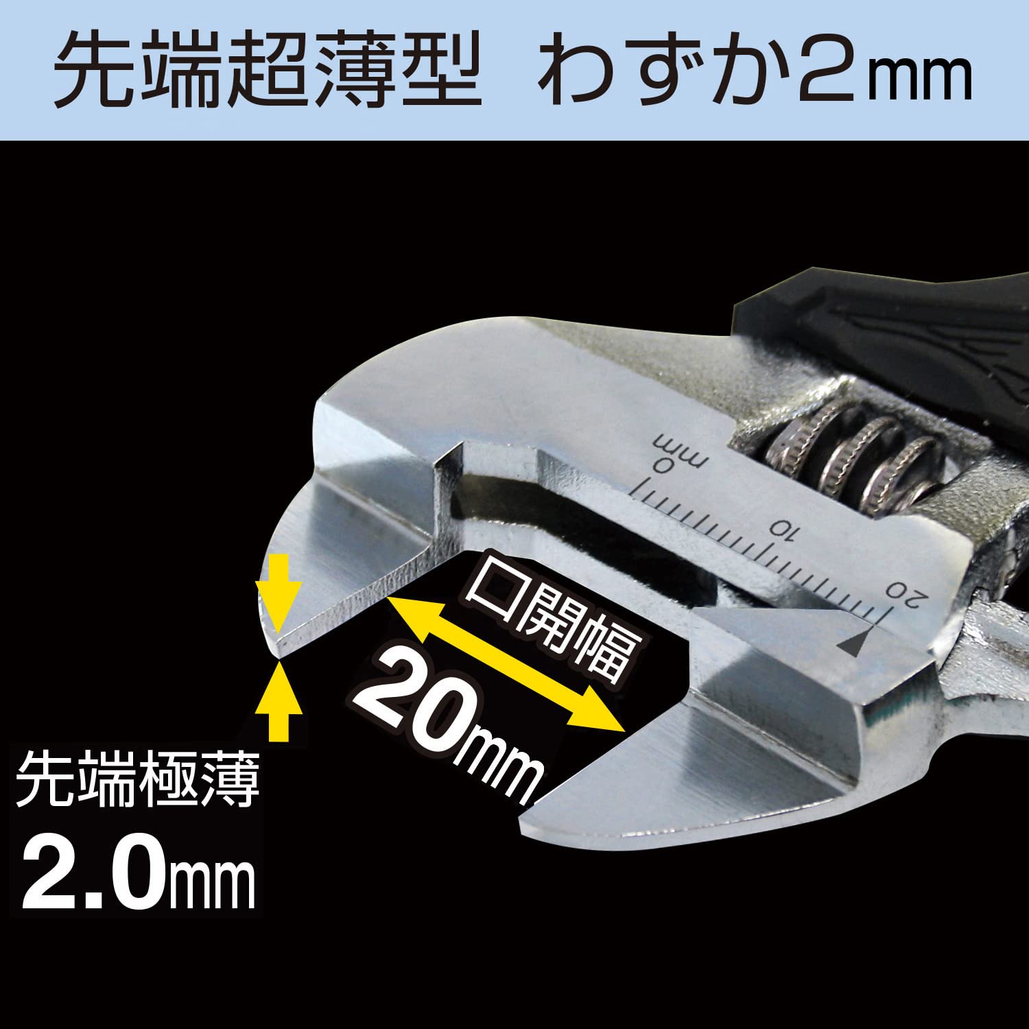 엔지니어 몽키포켓 TWM-06 110mm 몽키렌치 초박형 20mm 숏 이미지 4