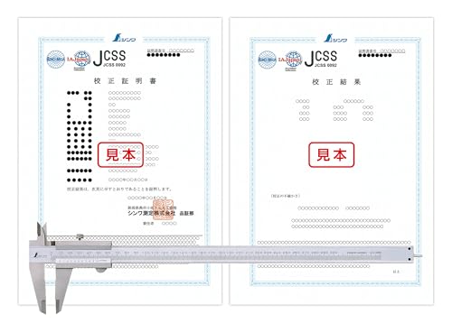 신와 19053 300mm 보급형 버니어 캘리퍼스 JCSS 교정 증명서 포함