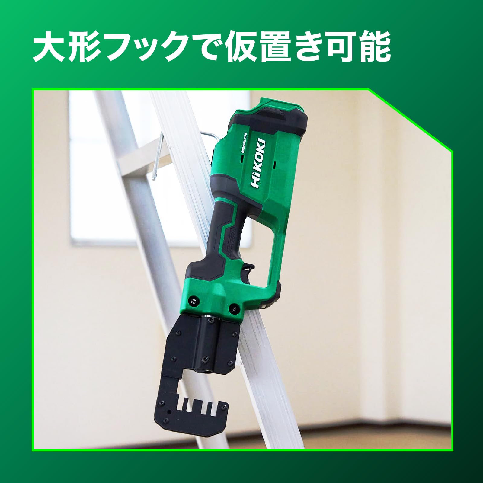 하이코키 CE18DYMA 18V M바 커터 CW-25 배터리 충전기 세트 이미지 9