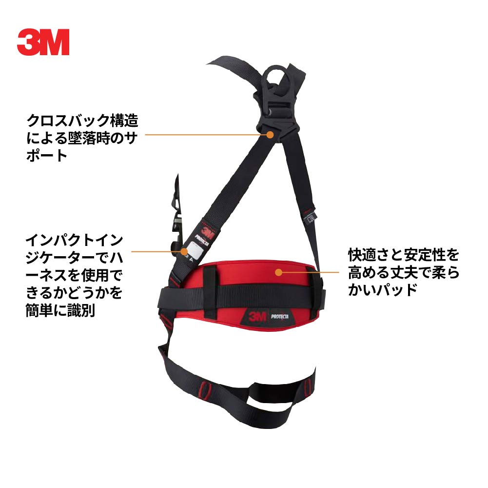 3M 프로텍타 워크포지셔닝 1161652N M/L 풀하네스 신규격 이미지 3