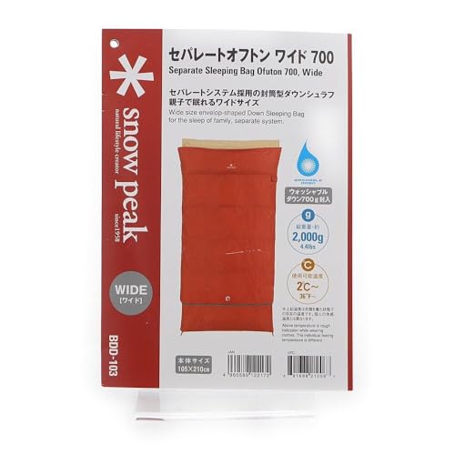 스노우피크 세퍼레이트 오프톤 와이드 침낭 워셔블 다운 방재 이미지 9